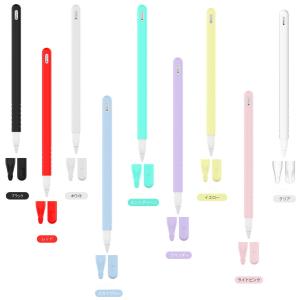 Apple Pencil 2 ソフトカバー ア...の詳細画像1