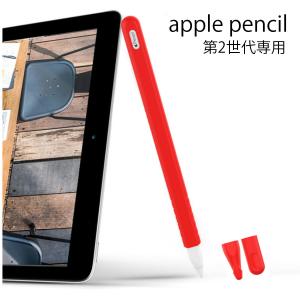 Apple Pencil 2 ソフトカバー ア...の詳細画像4