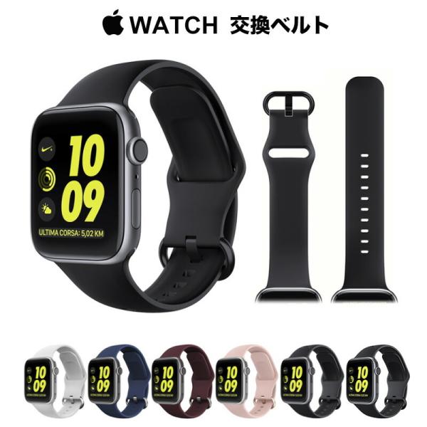 アップルウォッチ 交換バンド R1 38mm 40mm 42mm 44mm apple watch ...