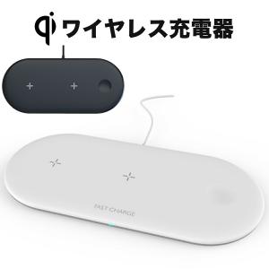 qi 充電器 Qi対応 ワイヤレス充電器 OJD-48 充電ケーブル ワイヤレス 充電器 iPhone11 iPhone 11 pro xi MAX iPhone XR iPhoneX Plus iPhone8 Samsung Galaxy …