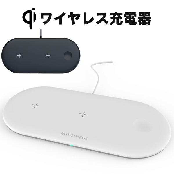 qi 充電器 Qi対応 ワイヤレス充電器 OJD-48 充電ケーブル ワイヤレス 充電器 iPhon...