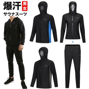 イサミ　ISAMI サウナスーツ　トレーニングウェア 減量着 減量スーツ サウナスーツ 上下 ISAMI BOXSER ボクサー 上下