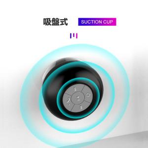 防水スピーカー BTS-06 Bluetoot...の詳細画像2