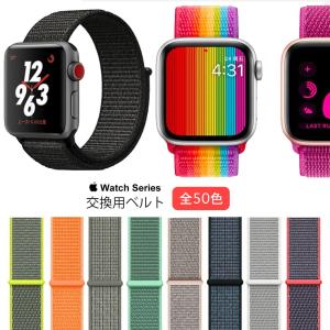 アップルウォッチ 交換バンド マジックタイプ #...の商品画像