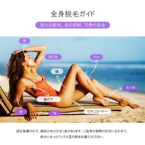 脱毛ワックス ビーズ G20120250 ブラ...の詳細画像4