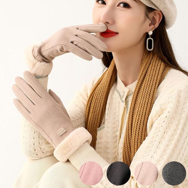 レディース スマホ手袋 N702 スマートフォン対応手袋 ボア 手袋 ニット グローブ エレガンス ...