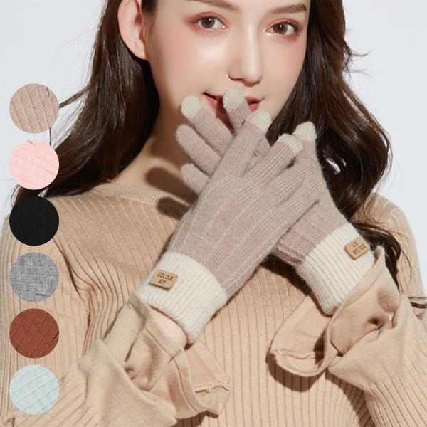 レディース スマホ手袋 DZ70 スマートフォン対応手袋 手袋 ニット グローブ 暖かい 防寒 冬用...