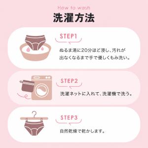 Nopra(ノプラ)吸水型サニタリーショーツ ...の詳細画像4