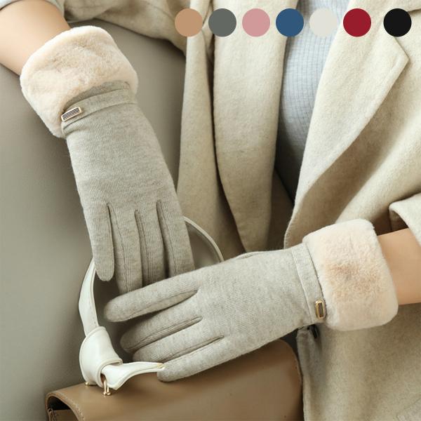 レディース スマホ手袋 Y20 スマートフォン対応手袋 ボア 手袋 ニット グローブ エレガンス 暖...