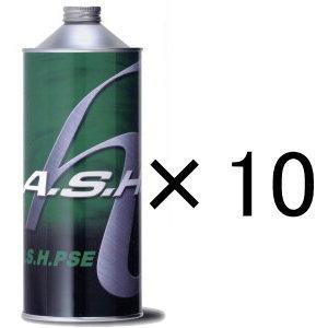 A.S.H.（アッシュ）PSE 15W-50　10缶　ashオイル｜garage-bow-y
