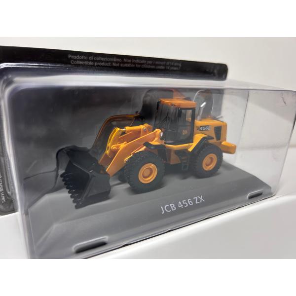 1/72　建築重機コレクションばらし　JCB　456 ZX　トラクター