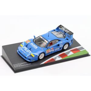 1/43 Ferrariコレクションばらし Ferrari 333 SP #30 24h Daytona 1998