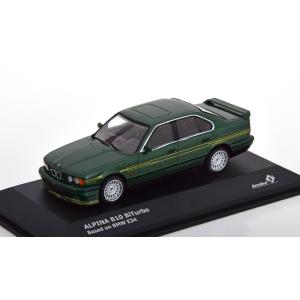 solido 1/43  BMW Alpina B10 4.6 E34　グリーン　アルピナ