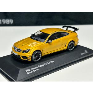 SOLIDO solido 1/43 Mercedes Benz GLS X167 ダークグリーン