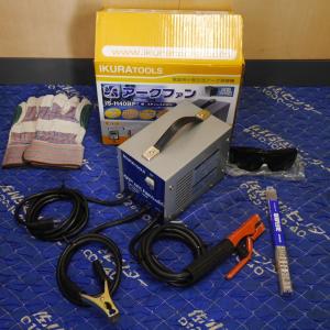 [送料無料] 付属品付き☆イクラ 家庭用 冷却 ファン付 交流 アーク 溶接機 IS-H40BF 100V 遮光 メガネ 手袋 アークファン 育良精機 IKURA☆
