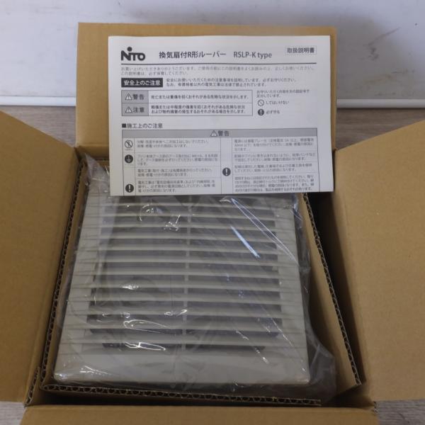 ●複数在庫有●[送料無料] 未使用★日東工業 NiTO 換気扇付R形ルーパー RSLP-20K-2 ...