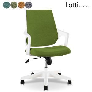 Lotti(ロッティ) ワーキングチェア 幅630×座面380〜 グラスグリーン ホームオフィス・テレワーク 関家具 Forla 308280 女性用チェア｜garage-murabi