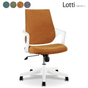 Lotti(ロッティ) ワーキングチェア 幅630×座面380〜 パンプキンオレンジ ホームオフィス・テレワーク 関家具  女性用チェア Forla 308281