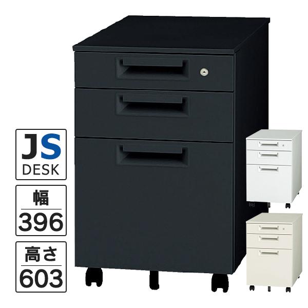 組立設置迄 事務机 日本製 PLUS サイドキャビネット ホワイト/エルグレー/ブラック JSシリー...