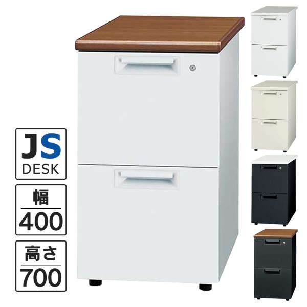 組立設置迄 事務机 日本製 PLUS 脇机 2段 ホワイト/エルグレー/ブラック JSシリーズ JS...
