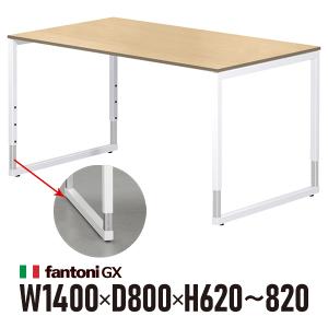 Garage fantoni GXデスク GX-148HJ オーク ホワイト脚 414481 W1400×D800×H620-820mm 高さ調節脚 高級 エグゼクティブデスク （イタリア製）｜garage-murabi