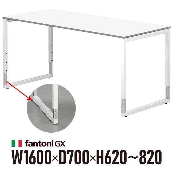 Garage fantoni GXデスク GX-167HJ 白 ホワイト脚 414488 W1600...