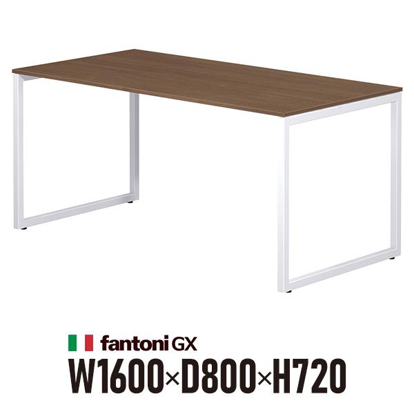 Garage fantoni GXデスク GX-168H 濃木目 ホワイト脚 414687 W160...
