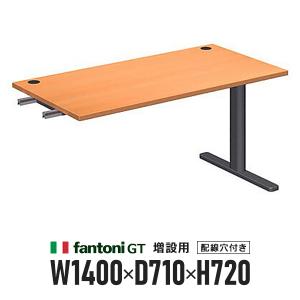 Garage（ガラージ） Garage fantoni GTデスク 木目 T字脚 GT-128H
