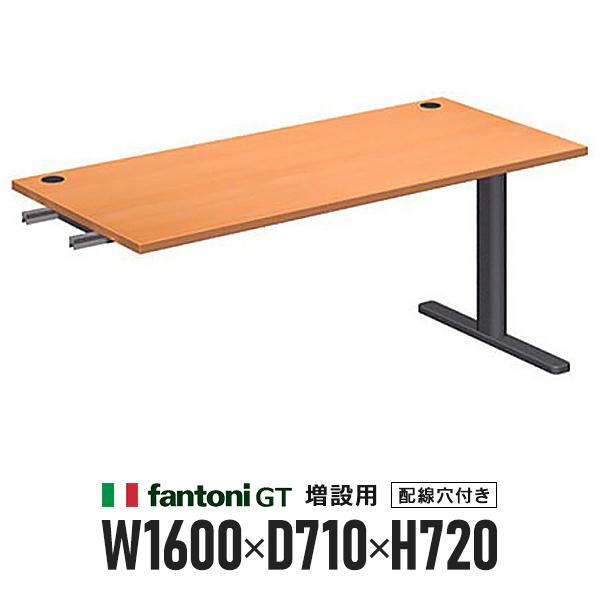 Garage fantoni GTミーティングテーブル 増設用 木目 T字脚 GT-167H-Z 4...