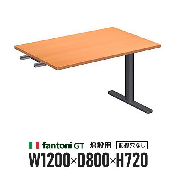 Garage fantoni GTミーティングテーブル 増設用 木目 T字脚 GT-128H-Z 4...