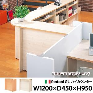 Garage（ガラージ） ハイカウンター(白木)W600×D450mm 受付カウンター