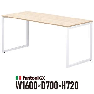 Garage fantoni GXデスク GX-167H 白木 ホワイト脚 436419 W1600×D700×H720mm オフィス家具 高級 エグゼクティブデスク ワークデスク （イタリア製）｜garage-murabi