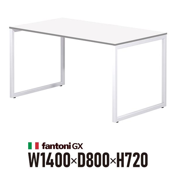 Garage fantoni GXデスク GX-148H 白 ホワイト脚 436453 W1400×...
