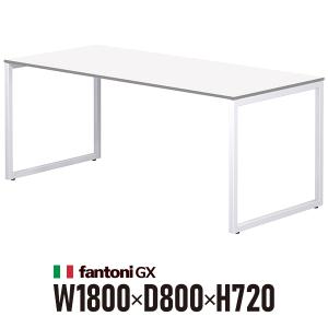 Garage fantoni GXデスク GX-188H 白 ホワイト脚 436473 W1800×D800×H720mm 高級 エグゼクティブデスク ワークデスク （イタリア製）｜garage-murabi