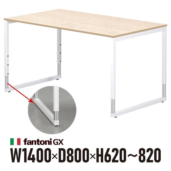 Garage fantoni GXデスク GX-148HJ 白木 ホワイト脚 436481 W140...