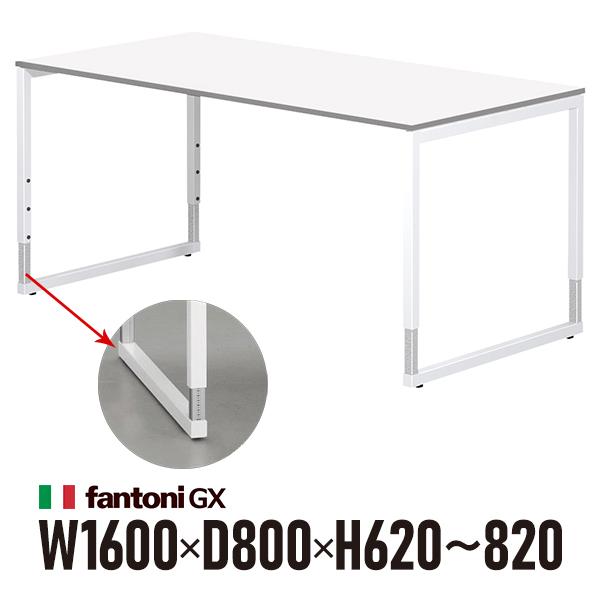 Garage fantoni GXデスク GX-168HJ 白 ホワイト脚 436493 W1600...