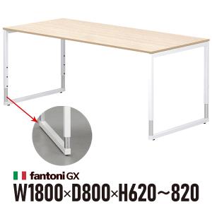 Garage fantoni GXデスク GX-188HJ 白木 ホワイト脚 436501 W1800×D800×H620-820mm 高さ調節脚 高級 エグゼクティブデスク （イタリア製）｜garage-murabi