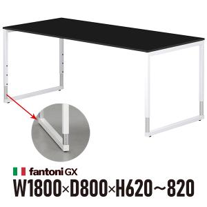 Garage fantoni GXデスク GX-188HJ 黒 ホワイト脚 436502 W1800×D800×H620-820mm 高さ調節脚 高級 エグゼクティブデスク （イタリア製）｜garage-murabi