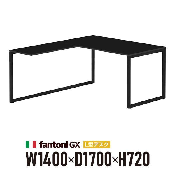 組立設置迄 Garage fantoni GX L字型デスク GX-1482L-LBK 黒 ブラック...