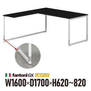 組立設置迄 Garage fantoni GX L字+上下昇降デスク GX-168LJ-L 黒 ホワイト脚 436553 W1600×D1700×H620-820mm 高さ調節脚 大型 高級（イタリア製）｜garage-murabi