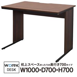 カグクロ レビュー特典有 エコノミーデスク W1000 D700 H720 平机