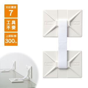 PLUS（プラス） ガムロック 2個入り/1セット 転倒防止器具 地震対策