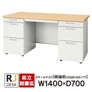 PLUS（プラス） (設置迄無料)LKシリーズ ロッカー 4人用 [ダイヤル錠