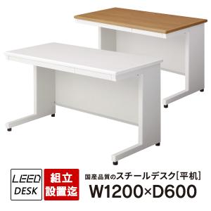JOINTEX（ジョインテックス） 片袖机 JN2-601-AWH : オフィス家具