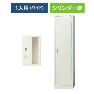 PLUS（プラス） (設置迄無料)LKシリーズ ロッカー 4人用 [ダイヤル錠