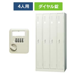 【在庫処分セール】stp-0057　コクヨ　LKロッカー　4人用 ナチュラルグレー　LK-4F1　スチール製　かぎ付き　KOKUYO　オフィス　 スチールロッカー　更衣ロッカー コクヨ ロッカー四人用 LK-4F1 ナチュラルグレー オフィス 上網棚・下