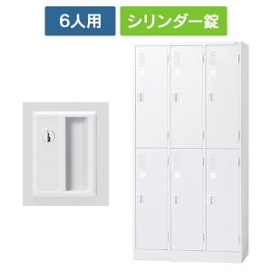 ●PLUS プラス 4人用ロッカー LK-42S LKシリーズ　更衣室ロッカー オフィス家具 会社 事務所 公民館 店舗のバックヤード スポーツジム PLUS（プラス） (設置迄無料)LKシリーズ ロッカー 4人用 [ダイヤル錠