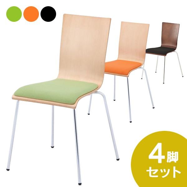 [SET] プライウッドチェア パッド付 1色×4脚セット グリーン/オレンジ/ダーク RFC-FP...