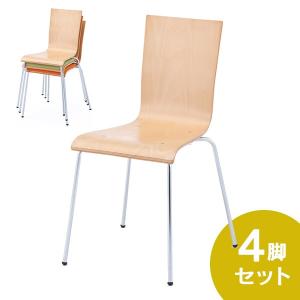 オカムラ（okamura） ミーティングチェア 送料無料 デスクチェア