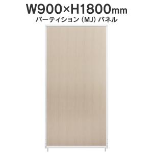 【中古品】（お値下げしました）B1 木パネル　4枚セット 木製パネル B1規格 | 建築模型材料,板状の素材,ハニカムボード・木製